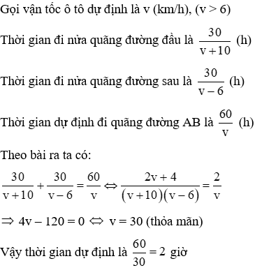 Trắc nghiệm Giải bài toán bằng cách lập phương trình có đáp án (phần 2)