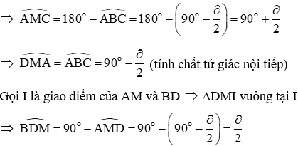 Trắc nghiệm Tứ giác nội tiếp có đáp án (phần 2)