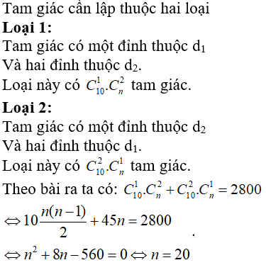 Bài tập trắc nghiệm Đại số và Giải tích 11 | Bài tập và Câu hỏi trắc nghiệm Đại số và Giải tích 11