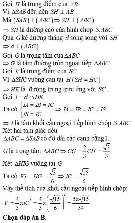 Bài tập trắc nghiệm Hình học 12 | Câu hỏi trắc nghiệm Hình học 12