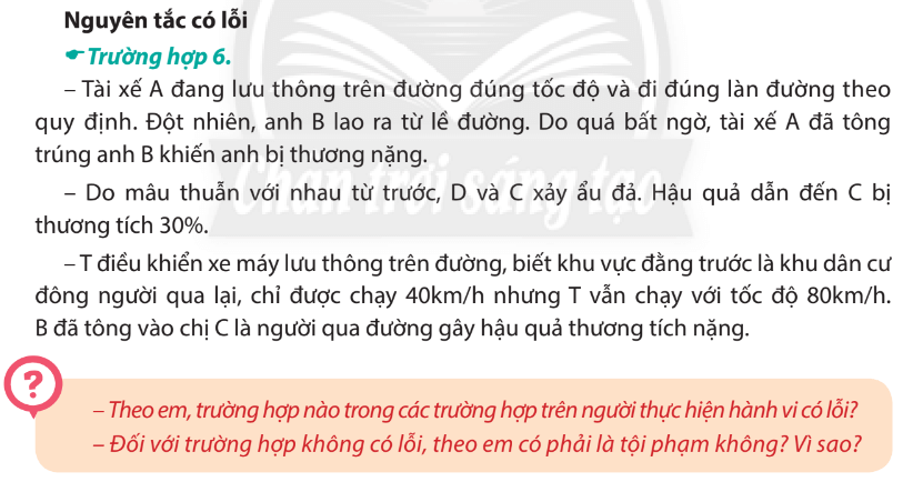 Đối với trường hợp không có lỗi, theo em có phải là tội phạm không? Vì sao?