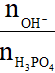 Tóm tắt công thức Hóa học lớp 11 Chương 2