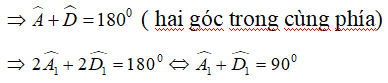 Các dấu hiệu nhận biết Hình chữ nhật hay, chi tiết