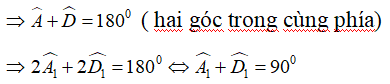 Hình chữ nhật là gì ? Định nghĩa, Tính chất về Hình chữ nhật chi tiết