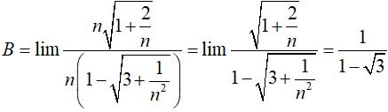 Đề kiểm tra 15 phút Đại số 11 Chương 4 có đáp án (Đề 1)