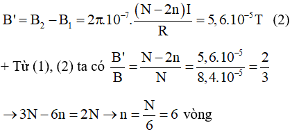 Đề thi Giữa học kì 2 Vật Lí 11 có đáp án (Đề 2)