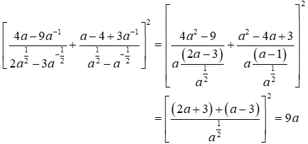 Đề kiểm tra 45 phút Toán 12 Chương 2 Giải tích có đáp án (Đề 4)