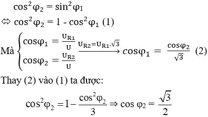 Đề thi Học kì 1 Vật Lí 12 có đáp án (Đề 2)