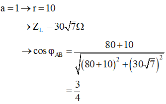 Đề thi Học kì 1 Vật Lí 12 có đáp án (Đề 3)