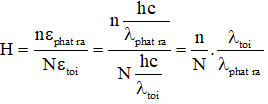 Đề thi Học kì 2 Vật Lí lớp 12 có đáp án (Đề 3)