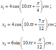 Bộ 20 Đề thi Vật Lí 12