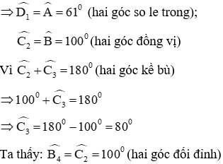 Đề thi Giữa kì 1 Toán lớp 7 có đáp án (Đề 1)