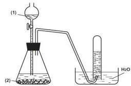 Bộ 80 Đề thi học sinh giỏi Hóa học lớp 8 chọn lọc (ảnh 1)