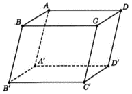 Đề thi thử Toán Tốt nghiệp 2025-2026 trường THCS-THPT Marie-Curie (Hà Nội)