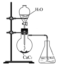 Đề thi học sinh giỏi Hóa học 12 Cụm 09 trường THPT (Phú Thọ) năm 2025-2026