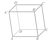 (Ôn thi ĐGNL, ĐGTD) Chuyên đề: Thể tích của một số hình khối