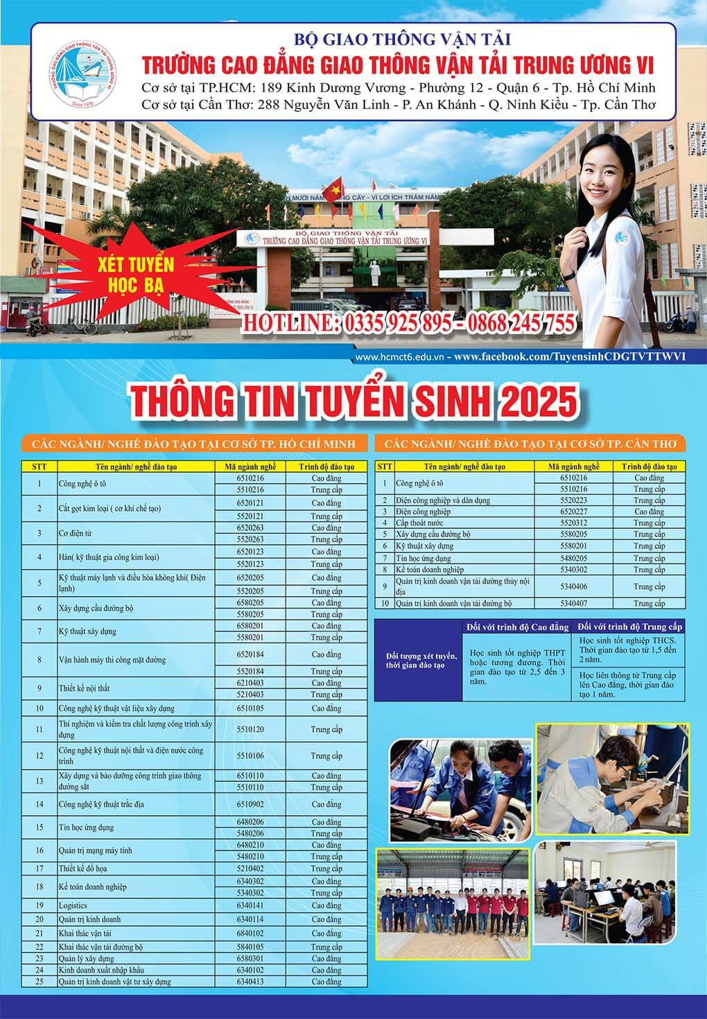Điểm chuẩn Cao đẳng Giao thông vận tải 3 2025 (2024, 2023, ...)