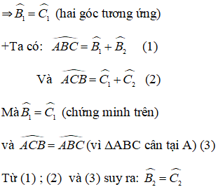 Giải sách bài tập Toán 7 | Giải sbt Toán 7