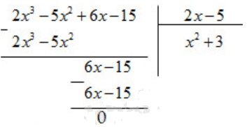 Giải sách bài tập Toán lớp 8 hay nhất, chi tiết