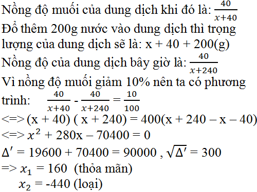 Giải bài 51 trang 59 SGK Toán 9 Tập 2 | Giải toán lớp 9