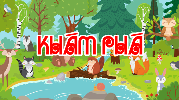 Giáo án điện tử Bảo tồn động vật hoang dã lớp 5 | PPT Tiếng Việt lớp 5 Kết nối tri thức