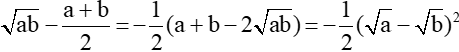 Giáo án Toán 10 Bài 1: Bất đẳng thức