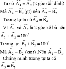 Giáo án Toán 7 Bài 7: Định lí mới nhất