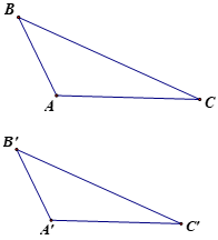 Giáo án Toán 7 Bài 4: Trường hợp bằng nhau thứ hai của tam giác: cạnh - góc - cạnh (c.g.c) mới nhất