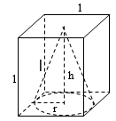 Giáo án Toán 9 Bài 2: Hình nón - Hình nón cụt - Diện tích xung quanh và thể tích của hình nón, hình nón cụt mới nhất