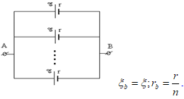 Giáo án Vật Lí 11 Bài 10: Ghép các nguồn điện thành bộ mới nhất