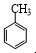 Trắc nghiệm Hóa học 11 Cánh diều Bài 14 (có đáp án): Arene (Hydrocarbon thơm)