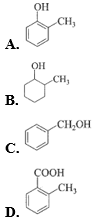 Trắc nghiệm Hóa học 11 Cánh diều Bài 17 (có đáp án): Phenol