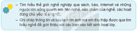 Bài 1: Thế giới nghề nghiệp quanh ta