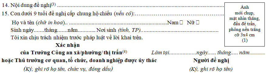 Đơn đề nghị cấp hộ chiếu phổ thông