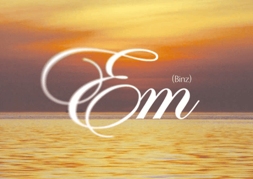 Em (lời bài hát, lyric chính xác nhất)