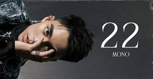 Buông (lời bài hát, lyric chính xác nhất)