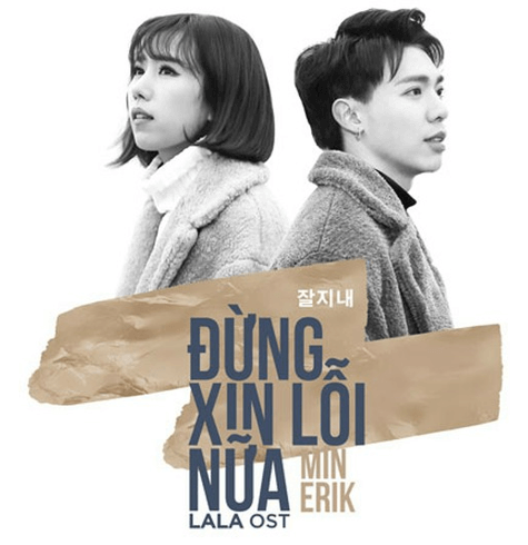 Đừng xin lỗi nữa (lời bài hát, lyric chính xác nhất)