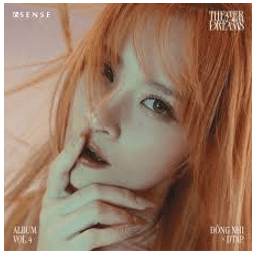 Mặt trời cô độc (lời bài hát, lyric chính xác nhất)