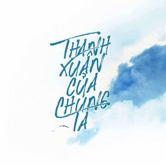 Thanh xuân của chúng ta (lời bài hát, lyric chính xác nhất)