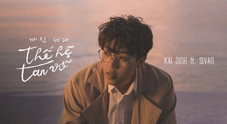 Thế hệ tan vỡ (lời bài hát, lyric chính xác nhất)