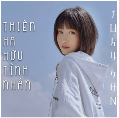 Thiên hạ hữu tình nhân (lời bài hát, lyric chính xác nhất)