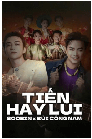 Tiến hay lùi (lời bài hát, lyric chính xác nhất)