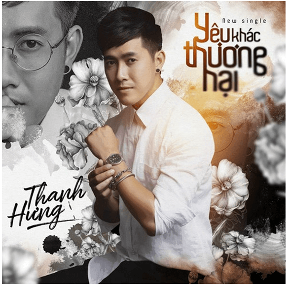 Yêu khác thương hại (lời bài hát, lyric chính xác nhất)