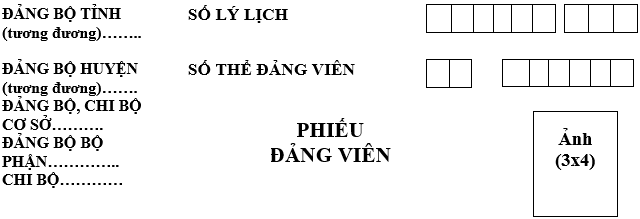 Phiếu Đảng viên