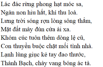 Cảm xúc mùa thu (Tác giả Tác phẩm - sách mới)