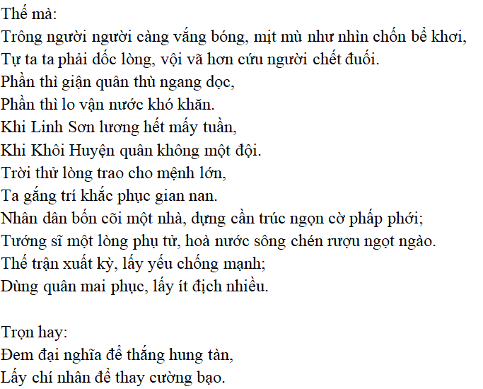 Bài thơ: Đại cáo Bình Ngô: nội dung, dàn ý phân tích, bố cục, tác giả | Ngữ văn lớp 10