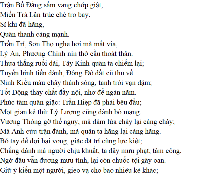 Bài thơ: Đại cáo Bình Ngô: nội dung, dàn ý phân tích, bố cục, tác giả | Ngữ văn lớp 10