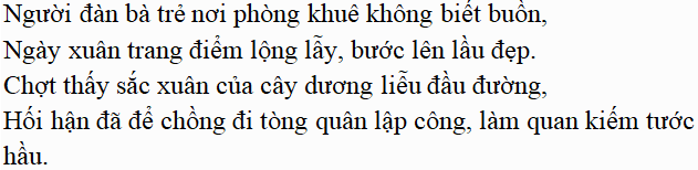 Bài thơ Nỗi oan của người phòng khuê - Nội dung Nỗi oan của người phòng khuê