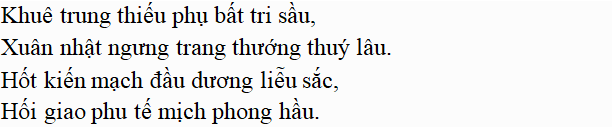 Bài thơ Nỗi oan của người phòng khuê - Nội dung Nỗi oan của người phòng khuê