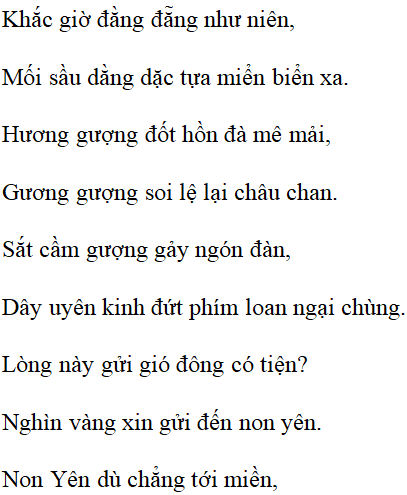 Tình cảnh lẻ loi của người chinh phụ: nội dung, dàn ý phân tích, bố cục, tác giả | Ngữ văn lớp 10